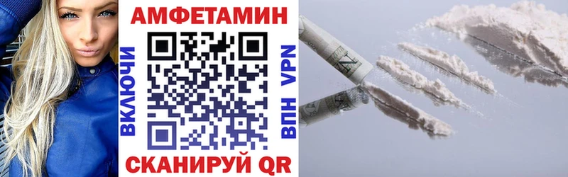 АМФЕТАМИН Premium  Купить закладки  Красноуфимск 