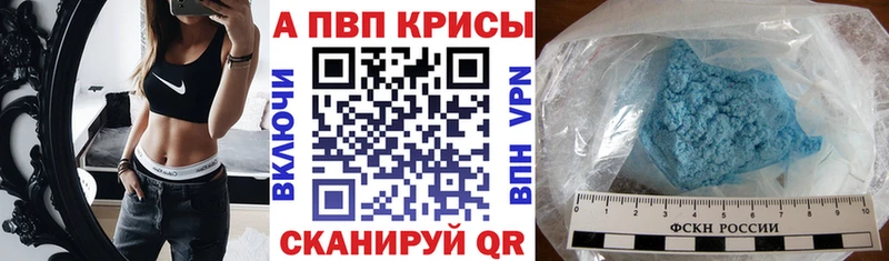 Альфа ПВП СК КРИС Купить где Красноуфимск
