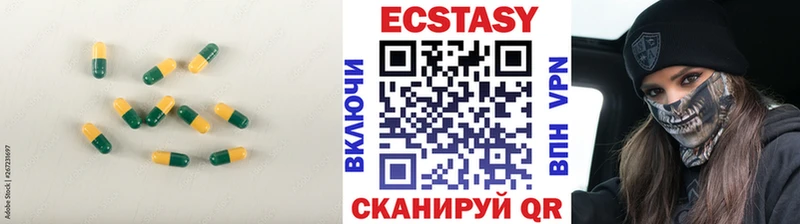 ЭКСТАЗИ Philipp Plein  Купить где  Красноуфимск 