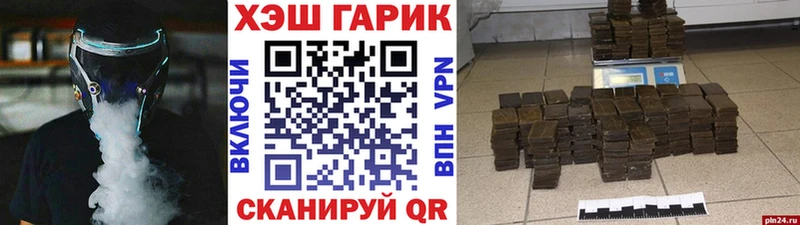 Купить где  Красноуфимск  Гашиш ice o lator 