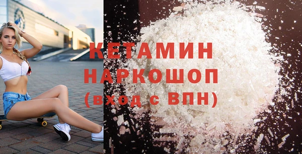 прущая мука Белоозёрский
