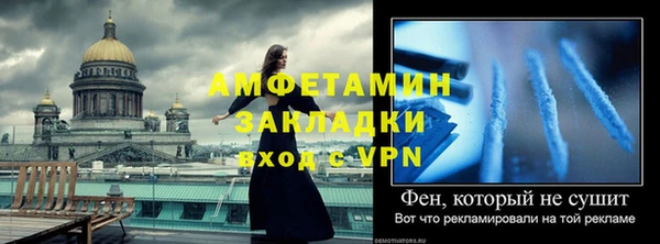 МДПВ Белокуриха