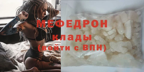 МДПВ Белокуриха