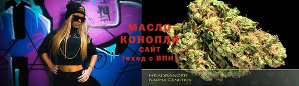 гидра Беломорск