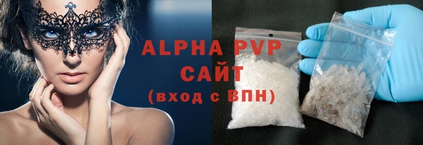 гидра Беломорск