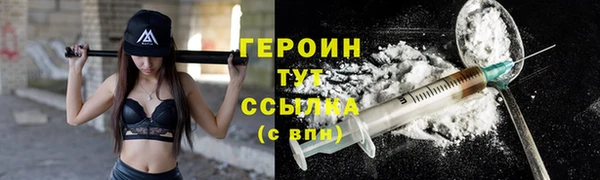 гидра Беломорск