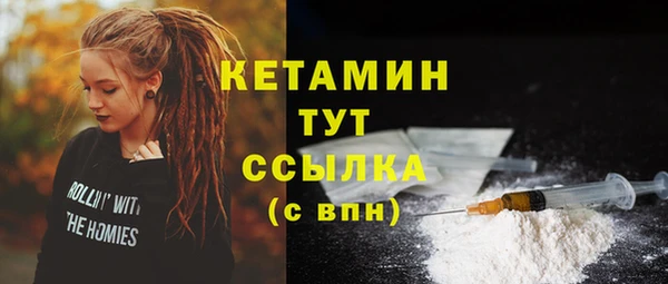 прущая мука Краснослободск