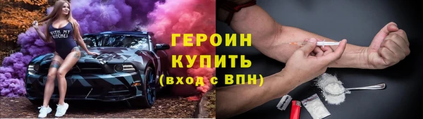 гидра Беломорск