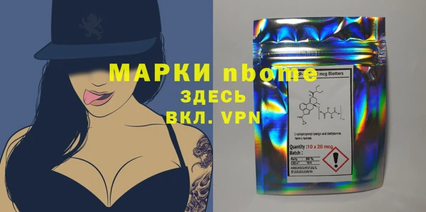 МДПВ Белокуриха