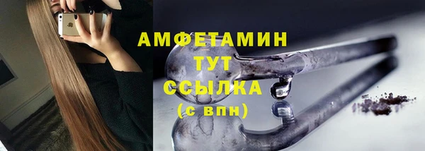 прущая мука Белоозёрский