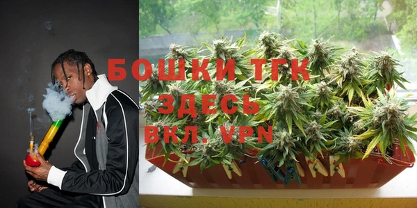 гидра Беломорск
