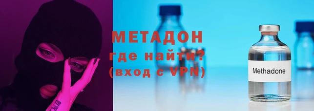 таблы Красноперекопск