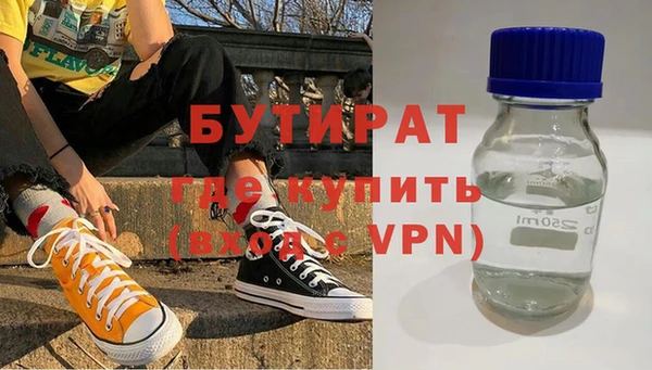 МДПВ Белокуриха