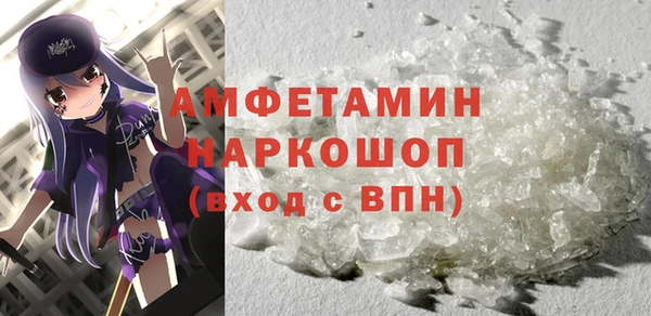 прущая мука Белоозёрский