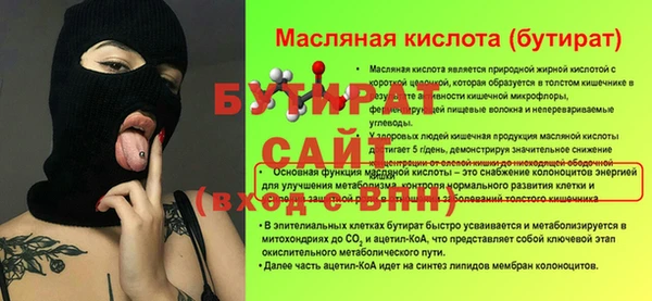 МДПВ Белокуриха