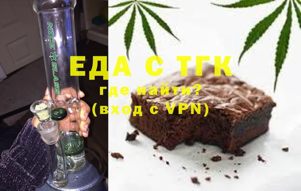 гидра Беломорск