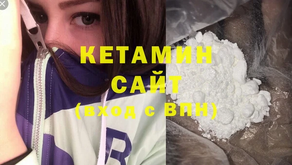 гидра Беломорск
