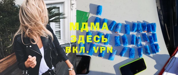 мефедрон Краснотурьинск