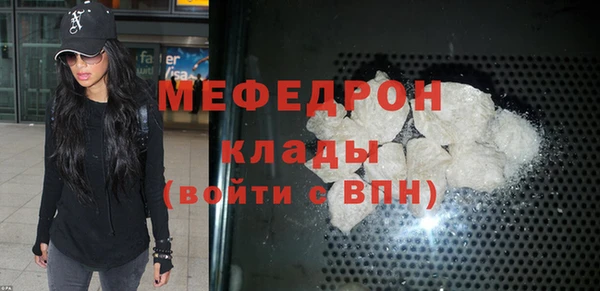 прущая мука Белоозёрский