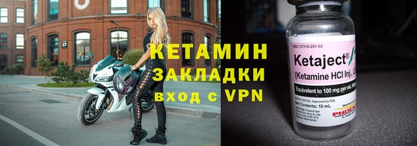 гидра Беломорск