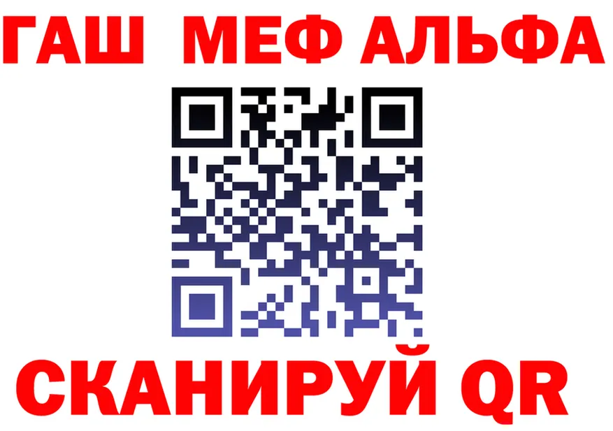 МЯУ-МЯУ 4 MMC сайт даркнет KRAKEN Красноуфимск