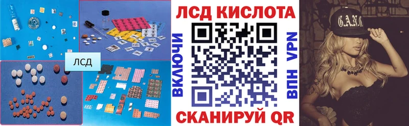 Купить  Красноуфимск  ЛСД экстази кислота 