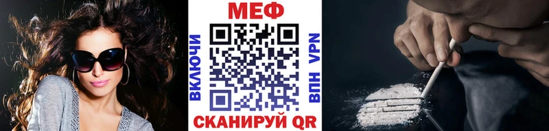 Купить  Красноуфимск  Меф 4 MMC 