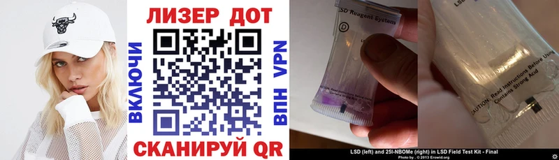 Купить где  Красноуфимск  Марки NBOMe 1500мкг 