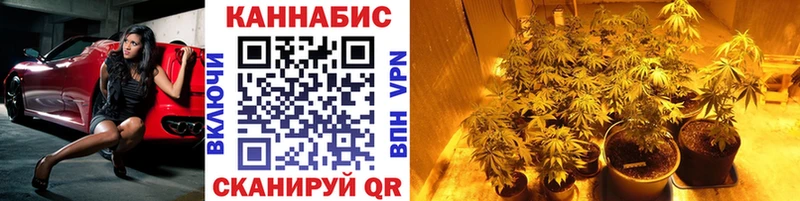 Купить закладки Красноуфимск Марихуана THC 21%